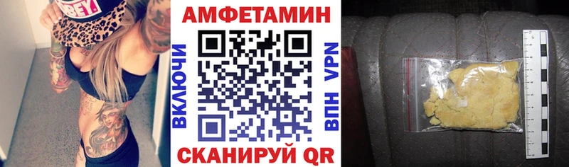 АМФЕТАМИН 98%  Сенгилей 