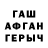 Первитин пудра Aichu xVi