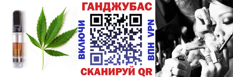 Canna-Cookies марихуана Сенгилей