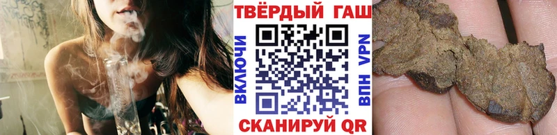 ГАШ хэш  МЕГА сайт  Сенгилей  хочу  