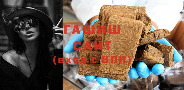 гашишное масло Алзамай