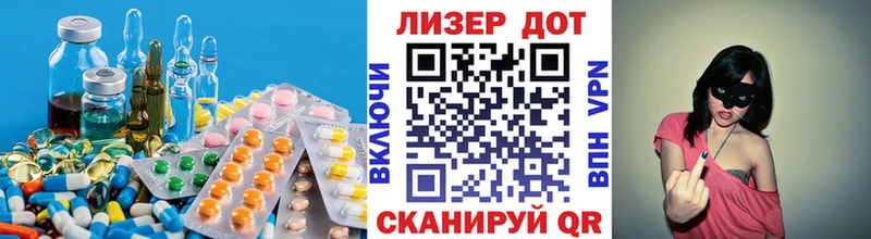 закладки  Сенгилей  LSD-25 экстази ecstasy 
