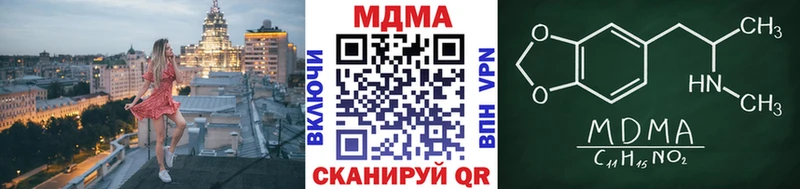 MDMA VHQ  Сенгилей 