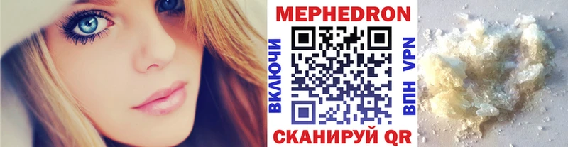 Меф 4 MMC  где купить наркотик  Сенгилей 