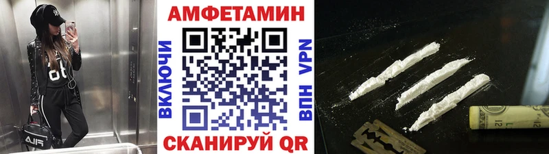 Метамфетамин витя  цены   Сенгилей 