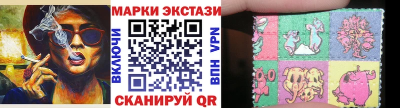 Марки 25I-NBOMe 1,5мг  магазин продажи   Сенгилей 