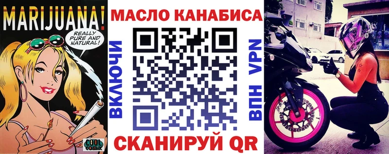 ТГК вейп с тгк  закладка  Сенгилей 