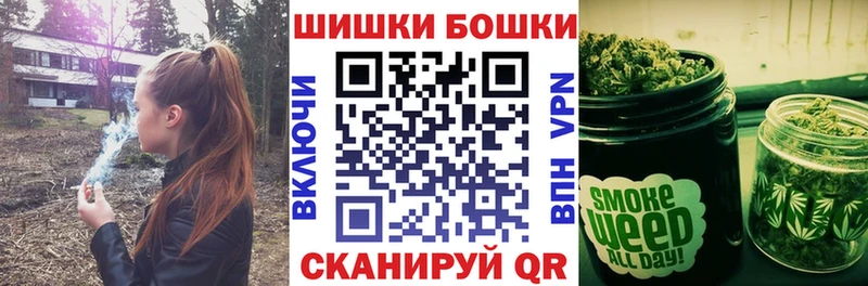 Шишки марихуана сатива Сенгилей